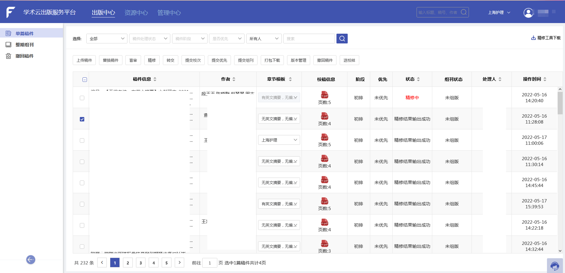 知識服務(wù)1.png 知識服務(wù)1.png